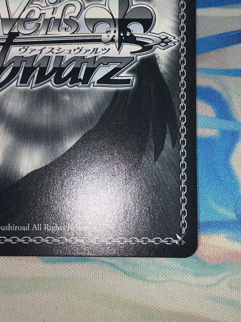 ヴァイス　甘神さんちの縁結び　SEC+　君と縁を結んで　朝姫