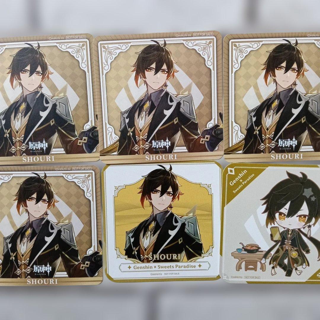 原神 コースター 原神焼き タルタリヤ 鍾離