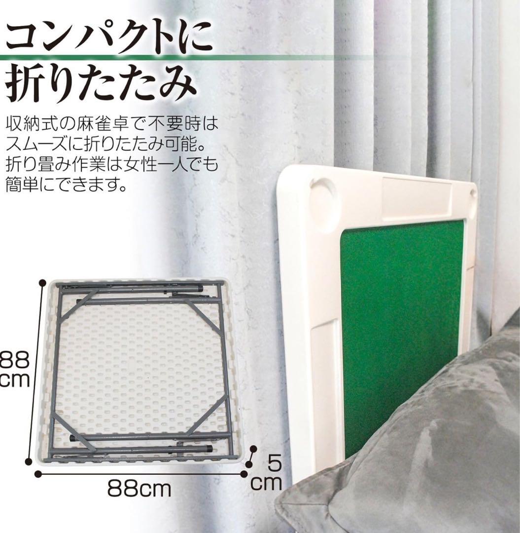 全自動麻雀卓 折りたたみ 麻雀卓 ガラス製脚 33mm ワインレッド 2133