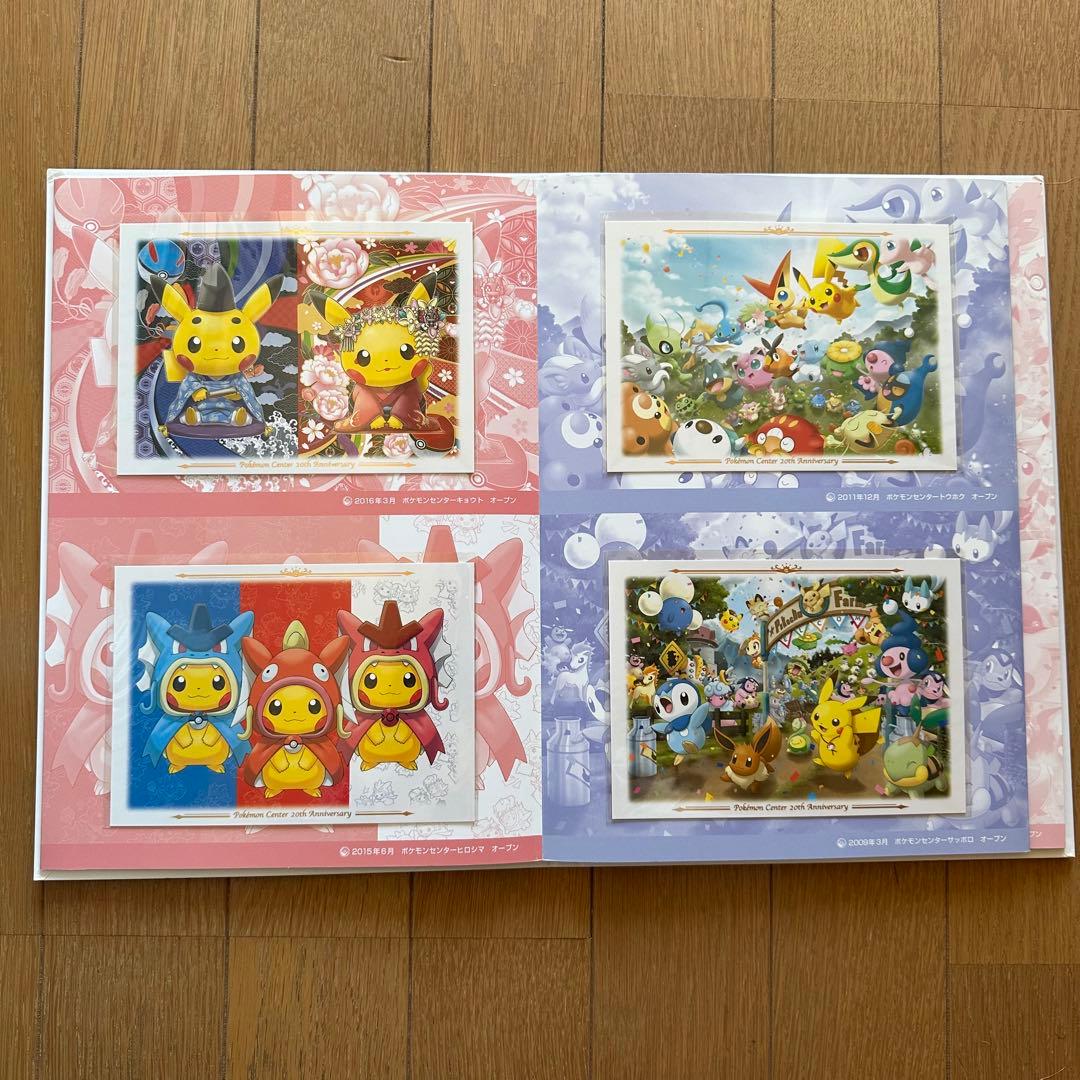 ポケモンセンター 20周年 ハガキセット - メルカリ