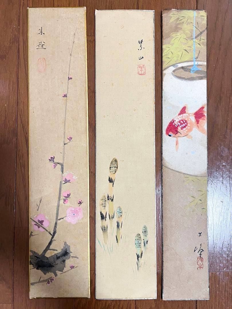 【骨董】時代物 絵画セット　バラ売り可