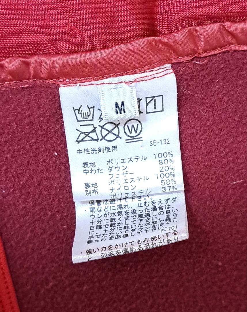 ジュンアンドロペ　JUN&ROPE 　ダウンベスト　スカート　セットアップ