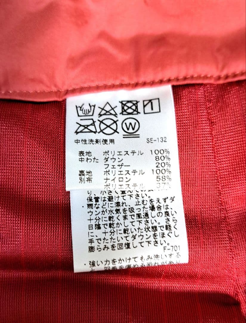 ジュンアンドロペ　JUN&ROPE 　ダウンベスト　スカート　セットアップ