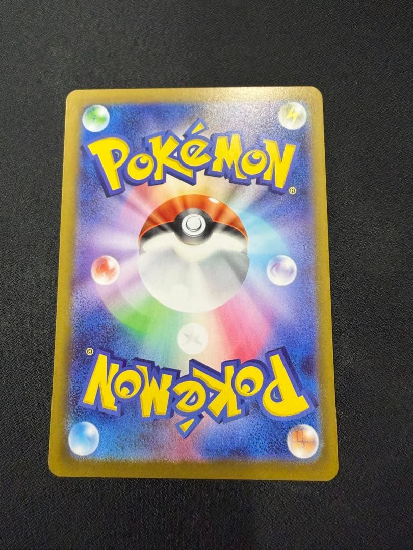 【即日発送】メイのはげまし sar ムニキスゼロ ポケモンカード