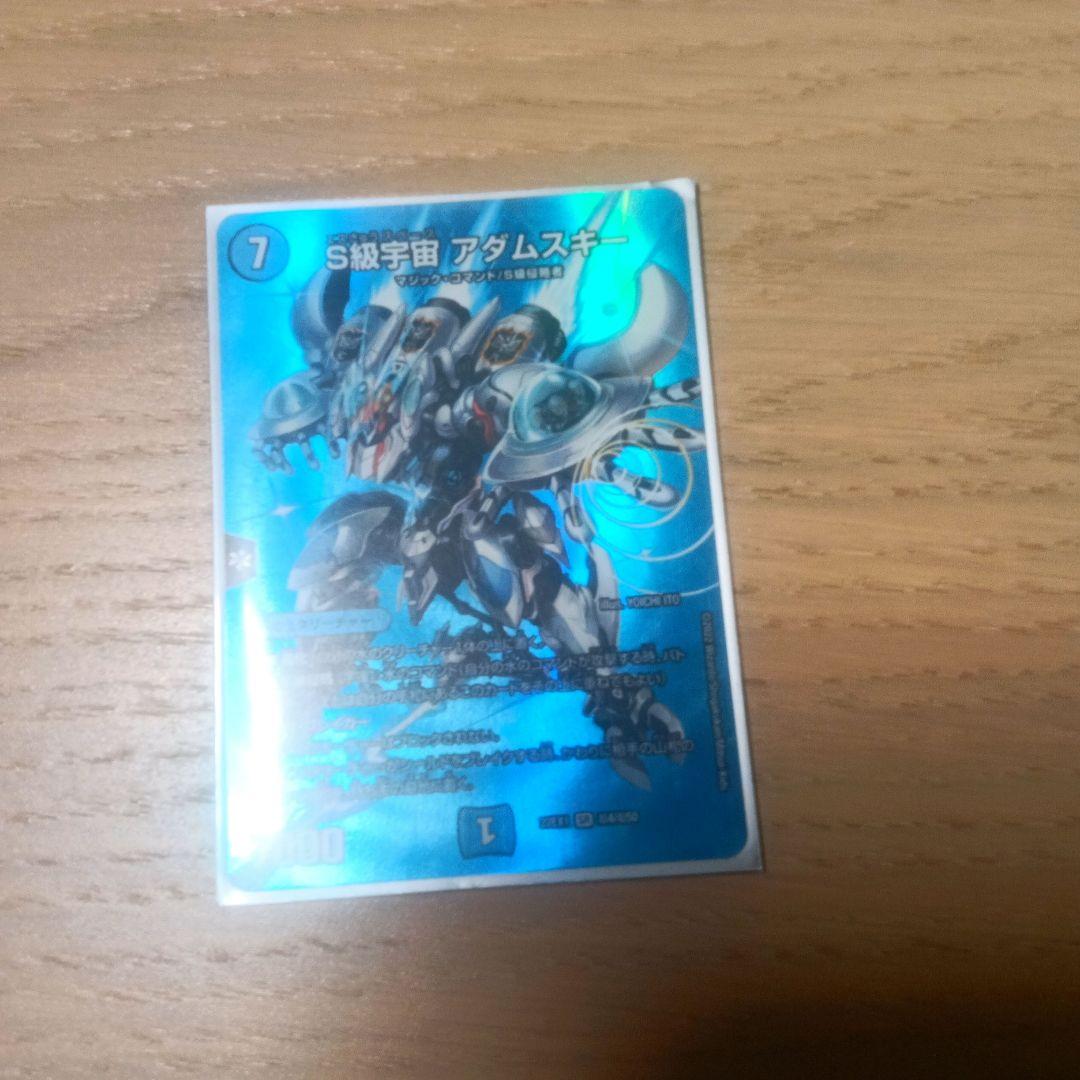 デュエマ まとめ売り 初期旧枠混合 2000以上 - メルカリ