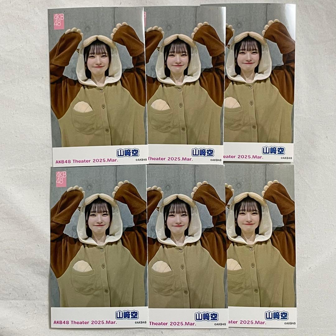 ゆー様 リクエスト 10点 まとめ商品 - メルカリ