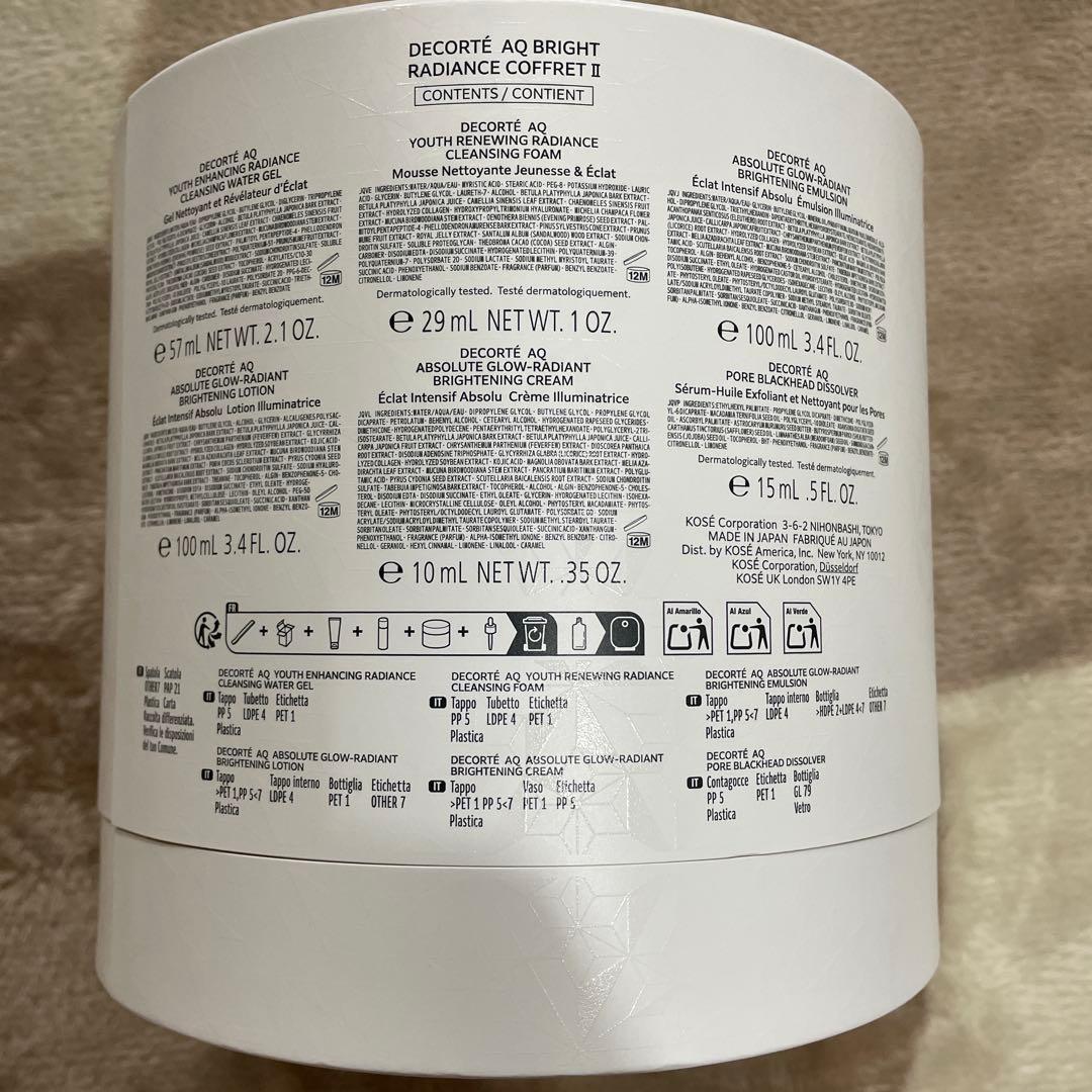 コスメデコル　ＡＱブライト ラディアンス コフレ Ⅱ 2025