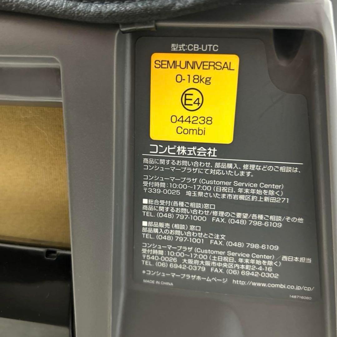 ✨超美品✨ combi コンビ NEROOM ネルーム エッグショック 新生児