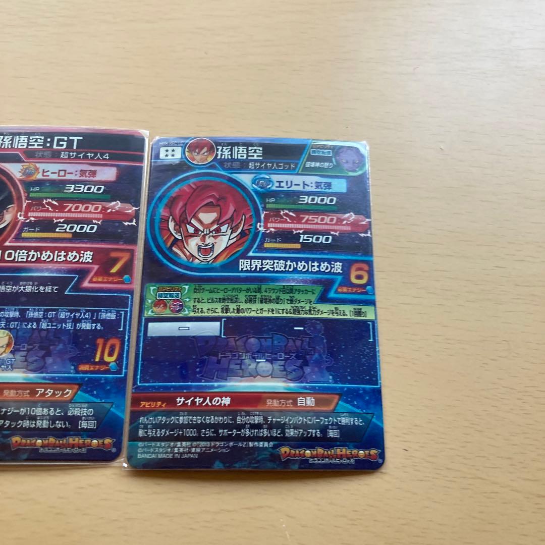 mm5再録5枚バラ売り不可