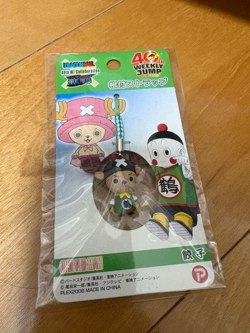 ドラゴンボール×ワンピース　コラボ　チョッパー　 10種セット