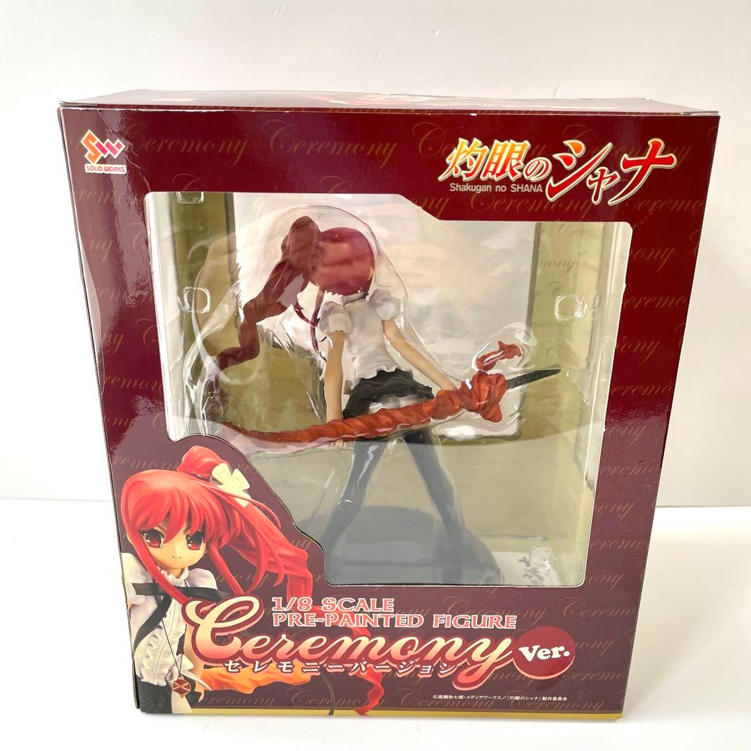 灼眼のシャナ 1/8 フィギュア トイズワークス