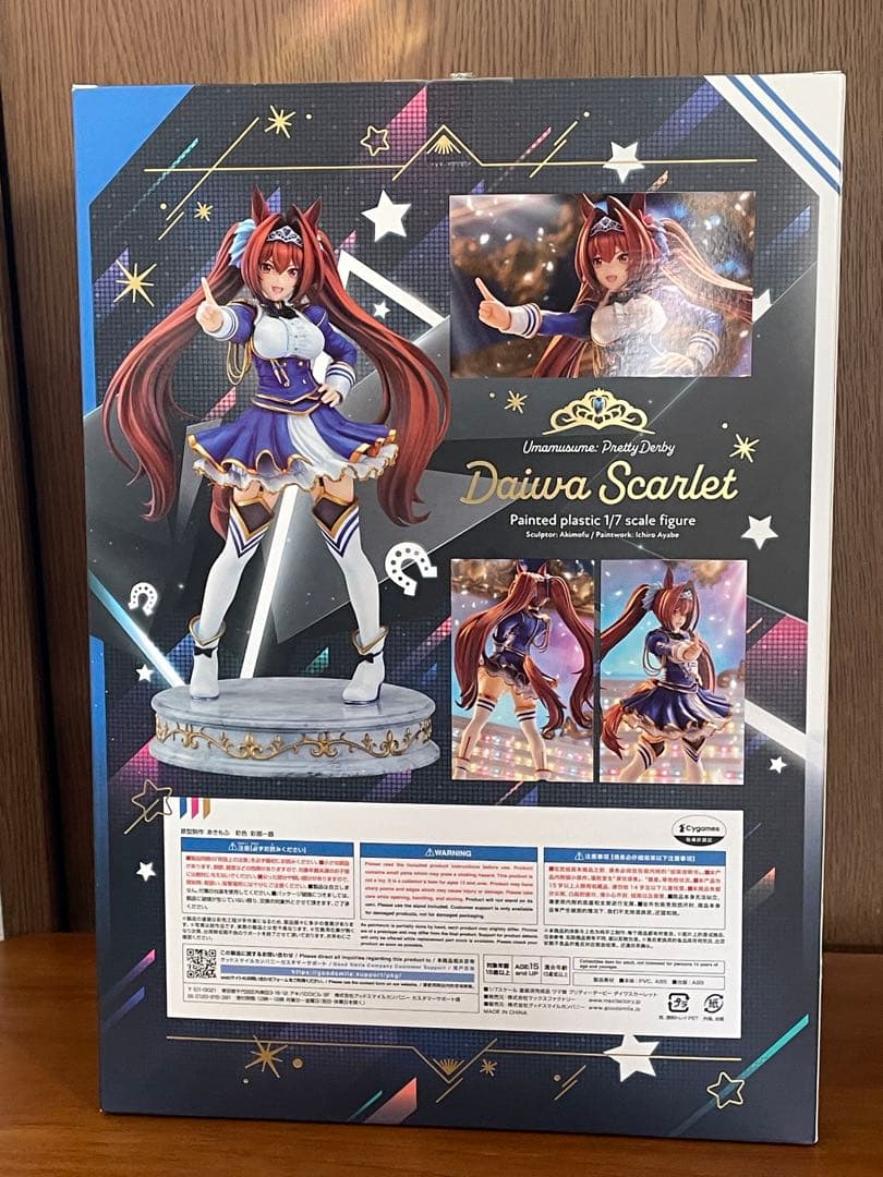 Mr.Kuroさん専用ダイワスカーレット