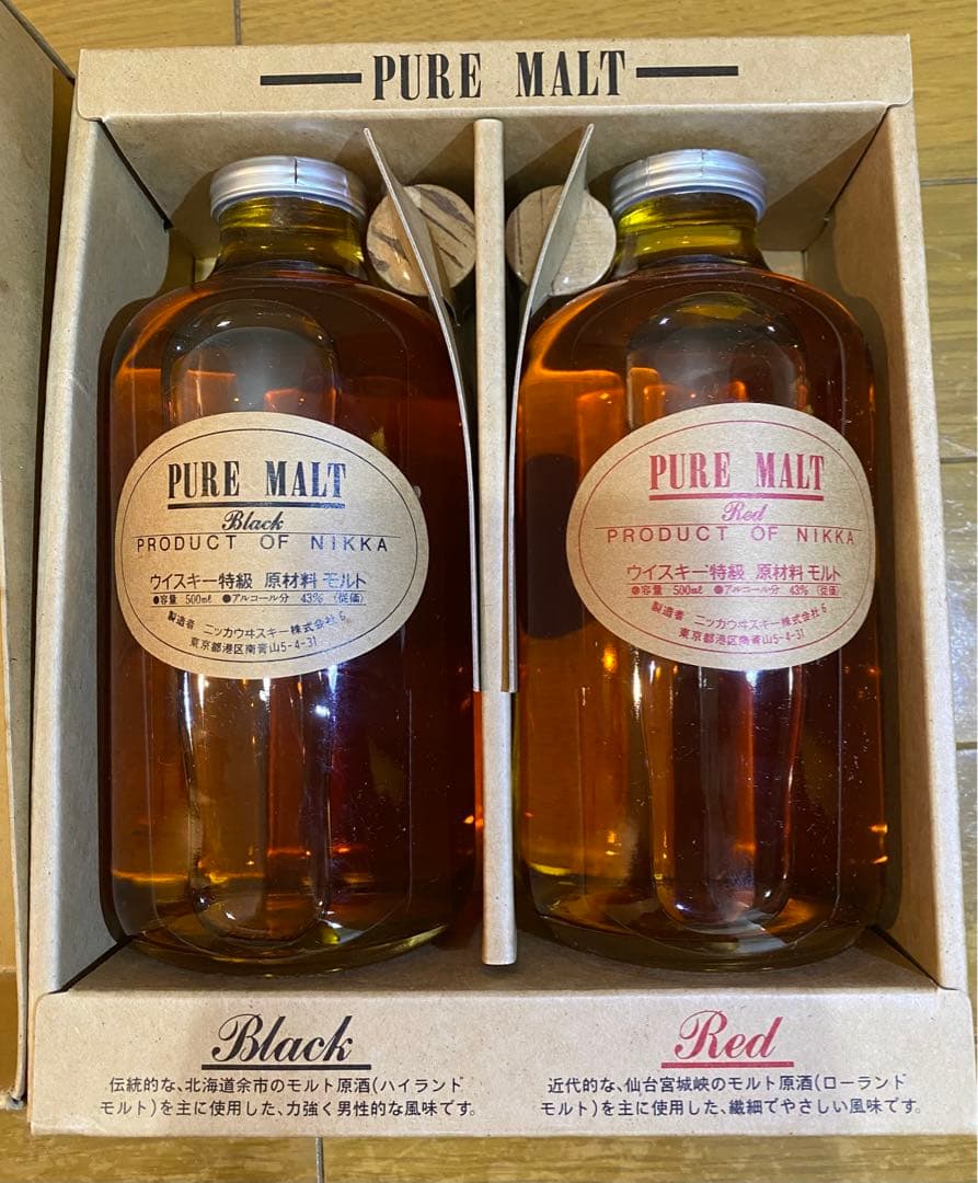 ニッカ ウイスキー コルクの換栓付きピュアモルト 黒赤