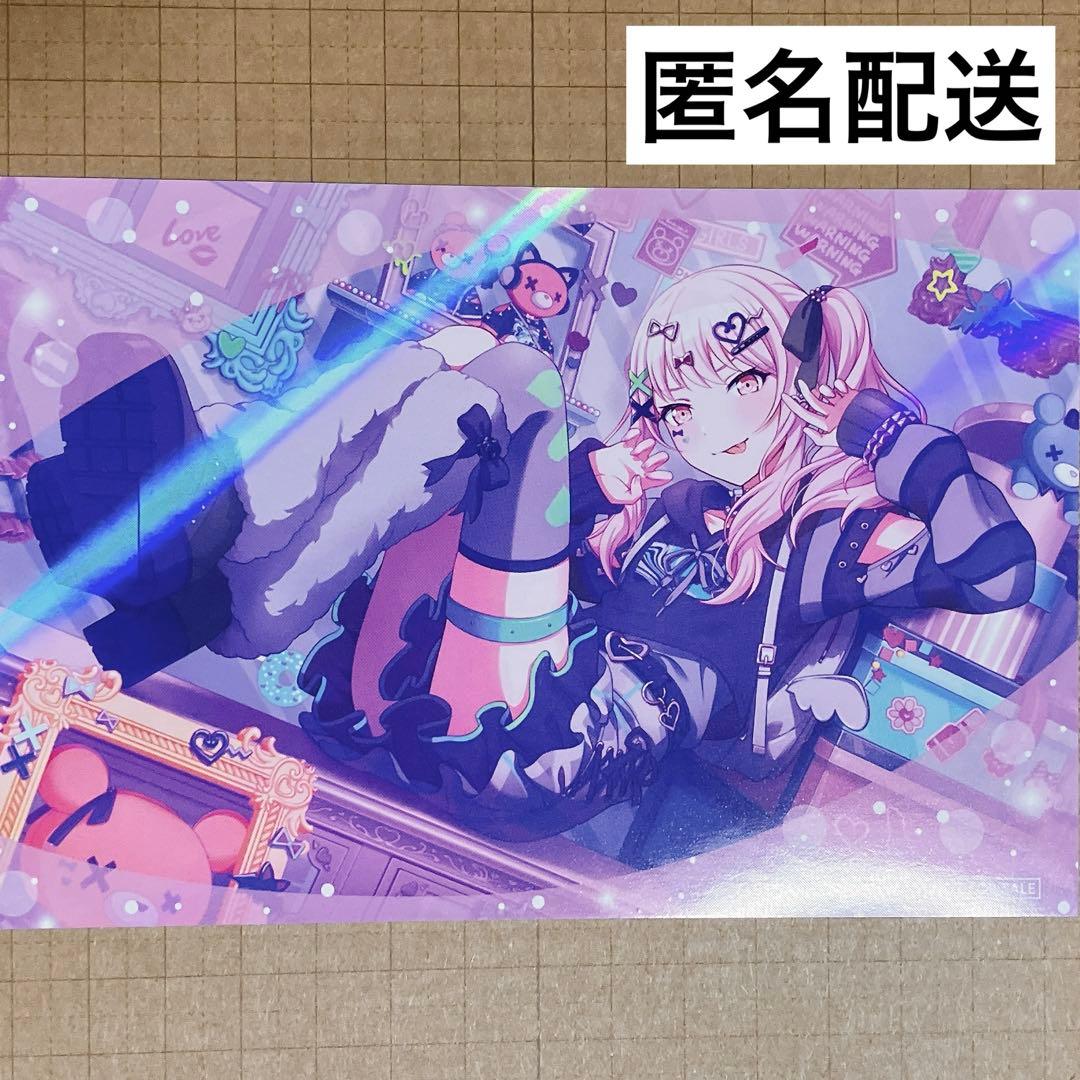 暁山瑞希 イラストカード プロセカ アニメイト フェア特典 - メルカリ