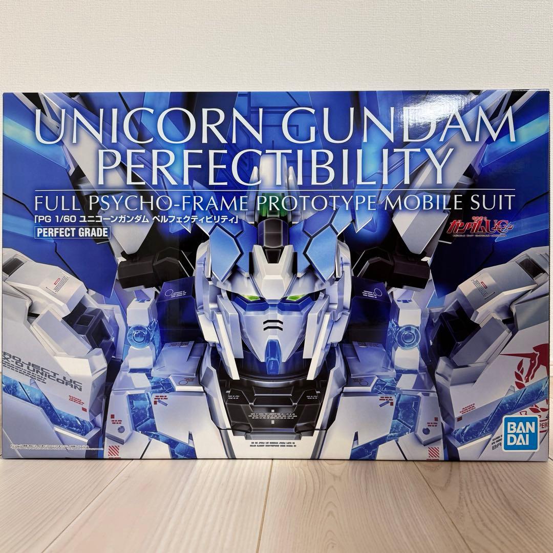 新品・未開封　PG 1/60 ユニコーンガンダム ペルフェクティビリティ 未開封 PG1/60 ユニコーンガンダム ペルフェクティビリティ ガンダムUC