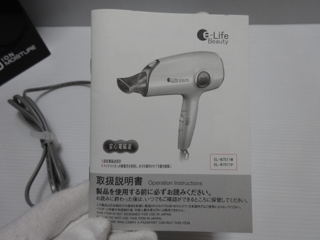 新品★ヘアードライヤー★20個