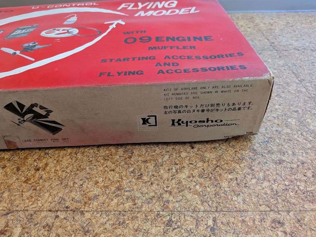 京商 セスナ172 A-CLASS U-CONTROL SCALE MODEL - メルカリ