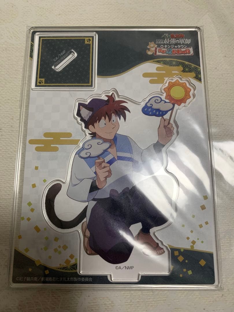 土井半助】忍たま乱太郎 ナンジャタウン アクリルスタンド - メルカリ