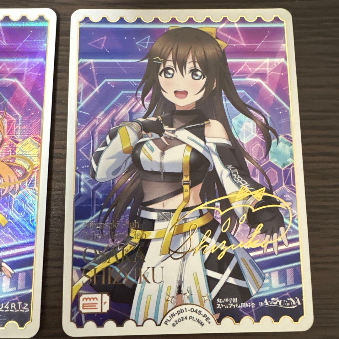 ラブカ】近江彼方 桜坂しずく PE+ 2枚セット - メルカリ