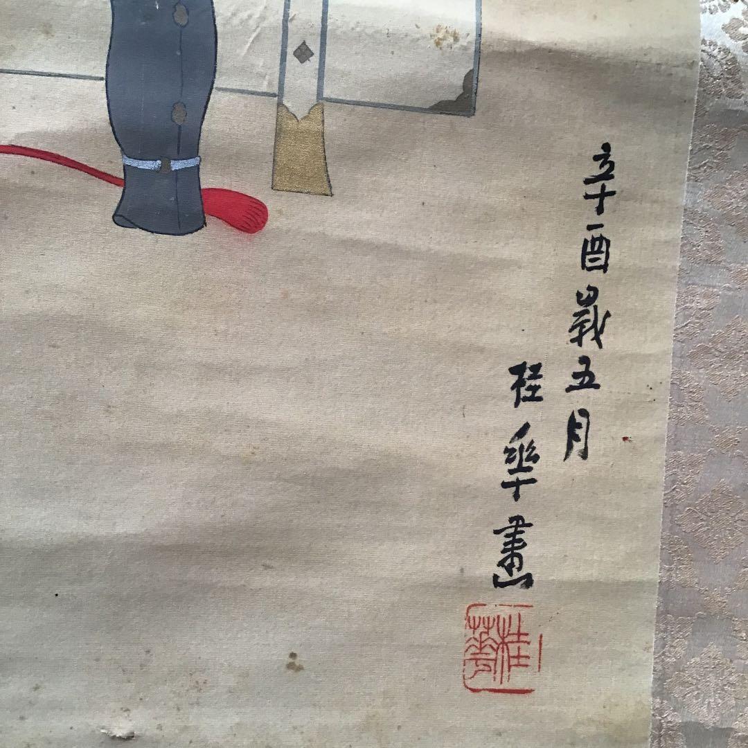 骨董 古美術 金島桂華 甲冑の図 掛け軸 直筆