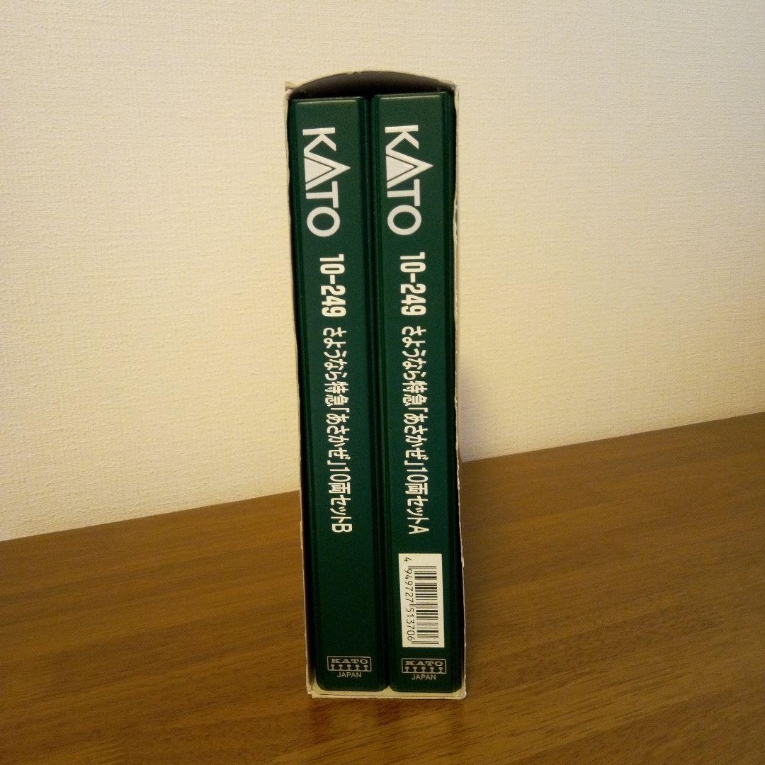 【新品】KATO さようなら特急「あさかぜ」１０両セット EF66＋24系