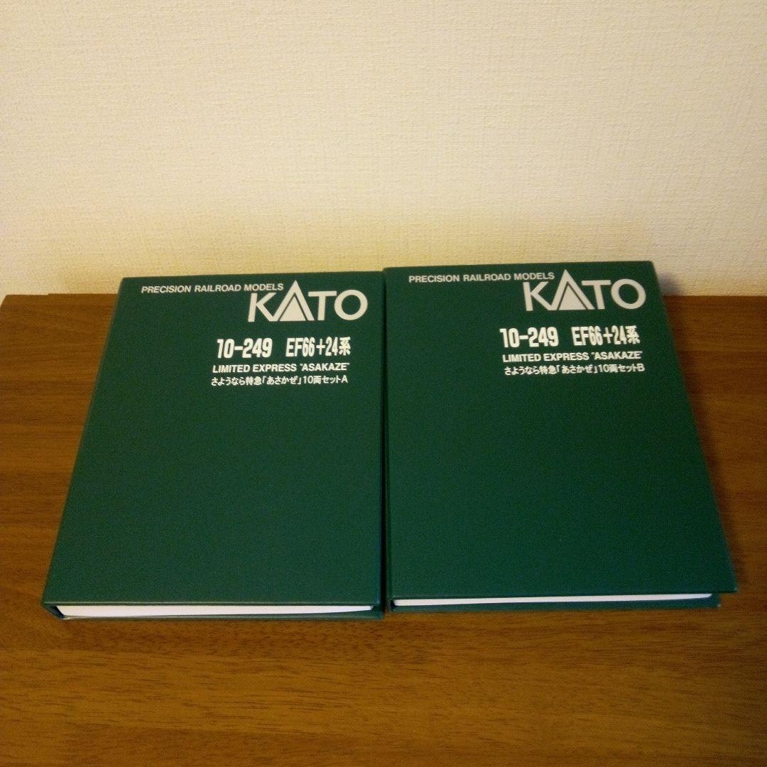 【新品】KATO さようなら特急「あさかぜ」１０両セット EF66＋24系