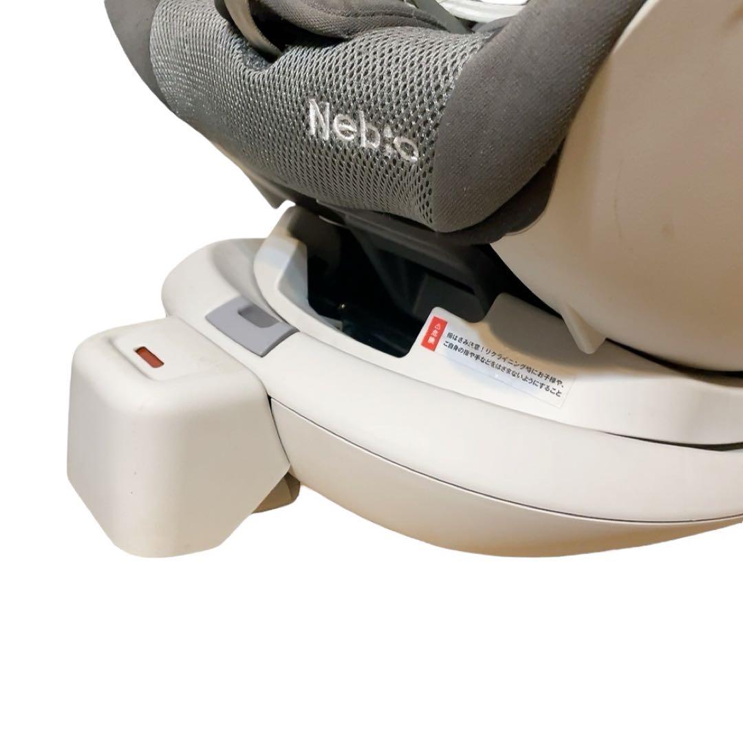 ネビオ　クルピット　ロングユース　ISOFIX チャイルドシート　新生児