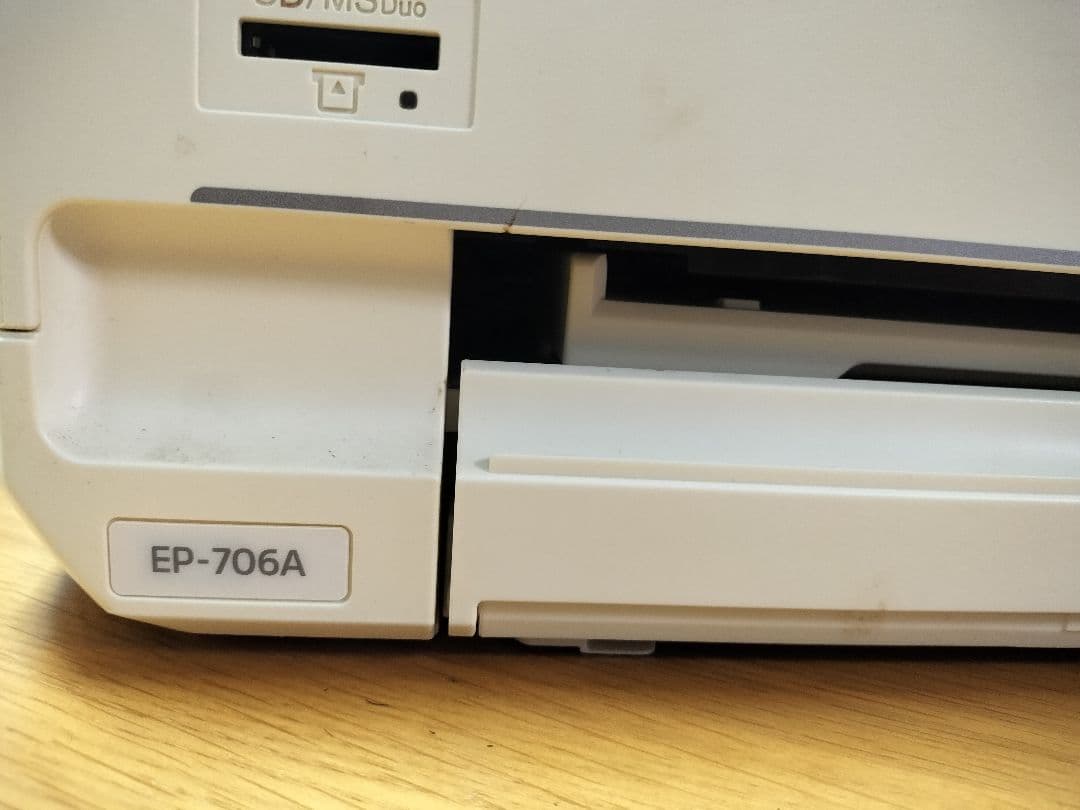 【故障品】EP-706A プリンター 本体