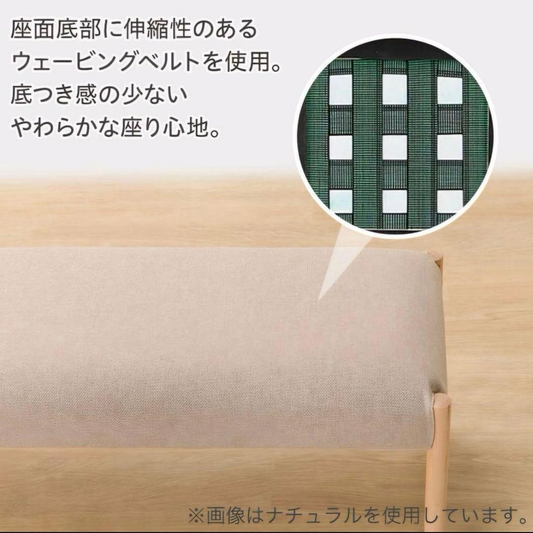 【ニトリ・定価8万円】ダイニングテーブルチェアセット