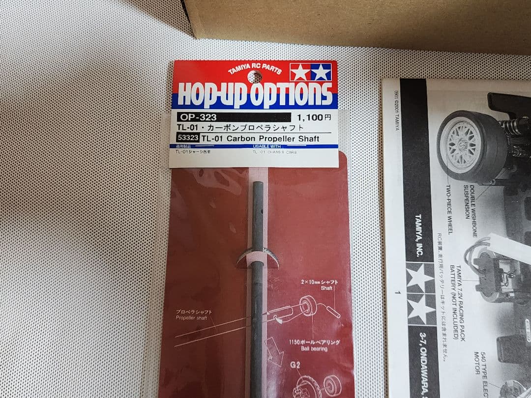 タミヤ TL-01シャーシ オプション多数
