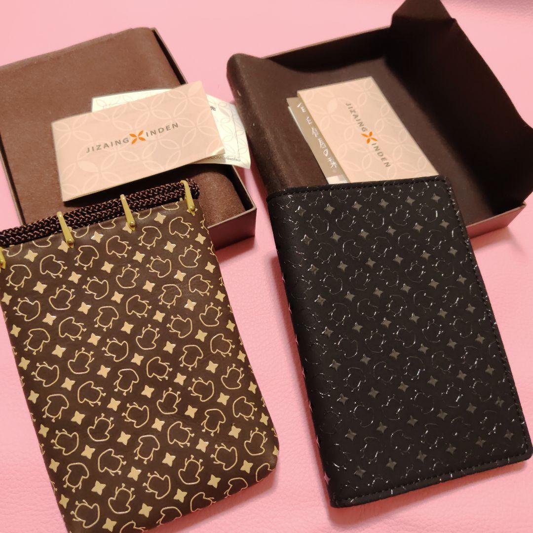 JIZAINGINDEN印傳屋 ドコモダケ柄 - メルカリ