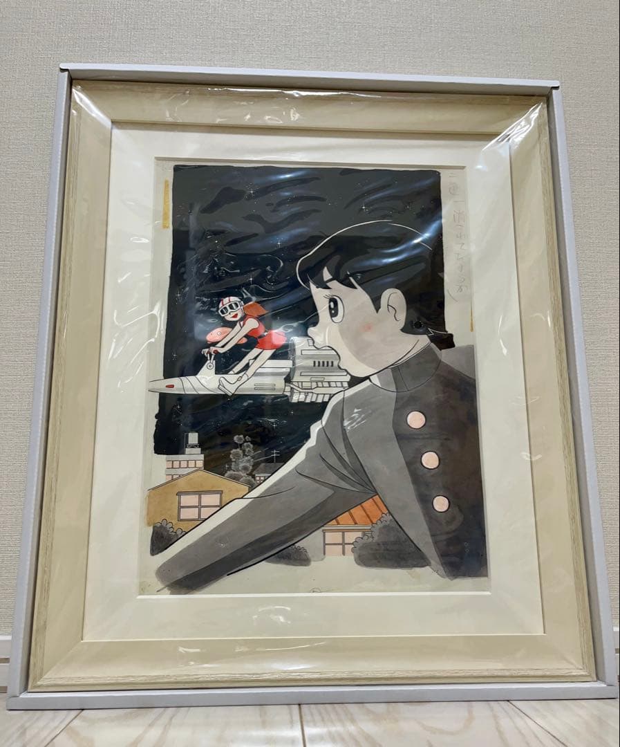 タイムパトロールぼん 複製原画 TPぼん 消されてたまるか 藤子・F