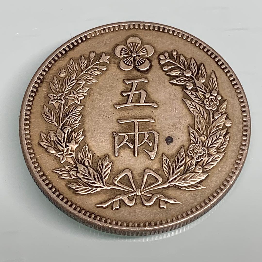 古銭　大韓帝国期 五錢 近代硬貨 銘文：大朝鮮國 竜図文様 朝鮮近代機械打ち貨幣 大韓帝国（李氏朝鮮） 1905年 5銭 白銅貨 : エルズコレクション - 通販