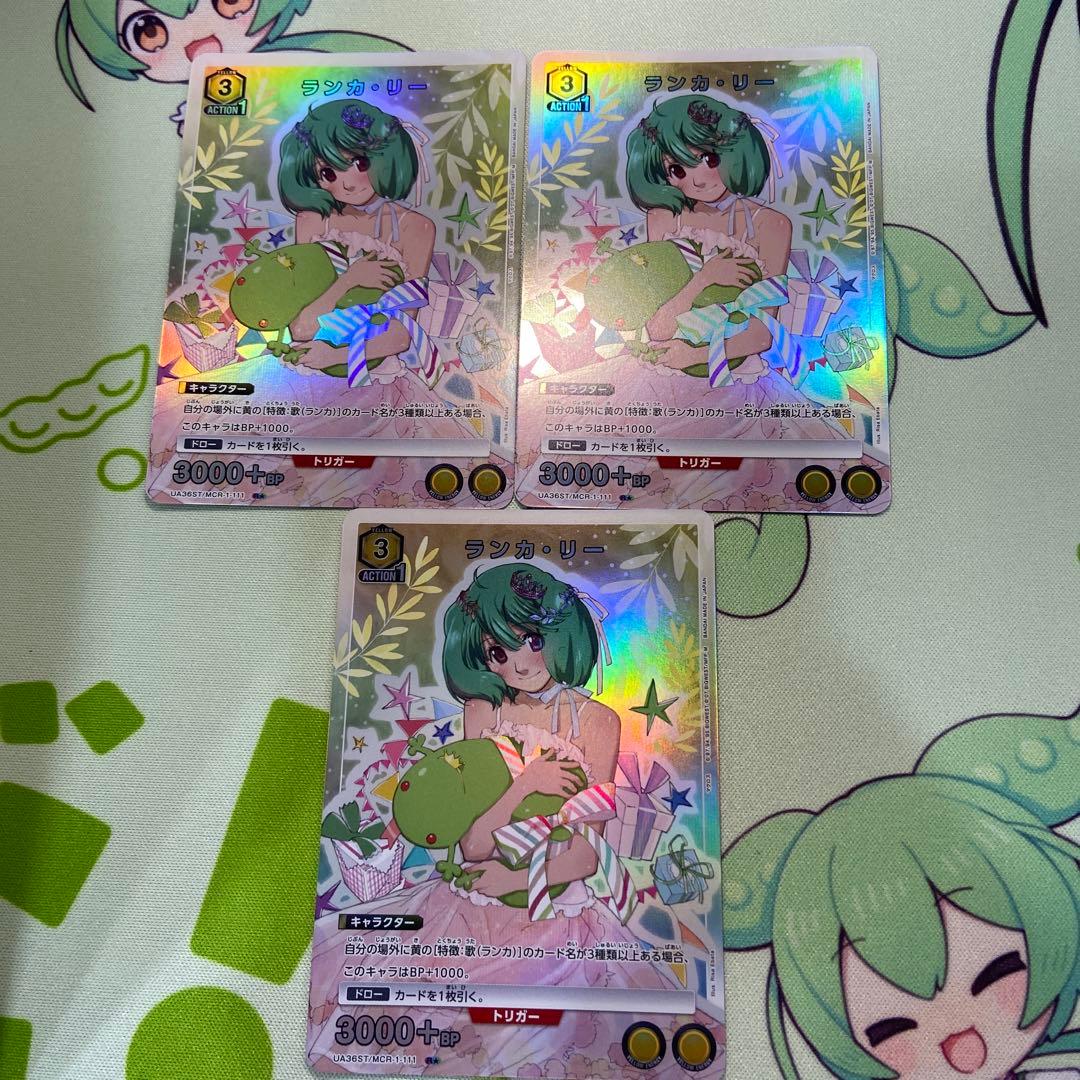 z様 リクエスト 3点 まとめ商品