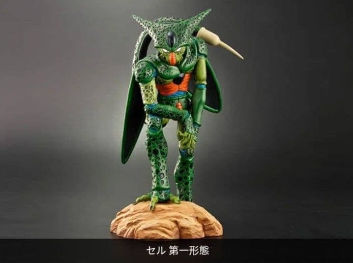 ドラゴンボールアライズ セル 第一形態通販限定特典付き