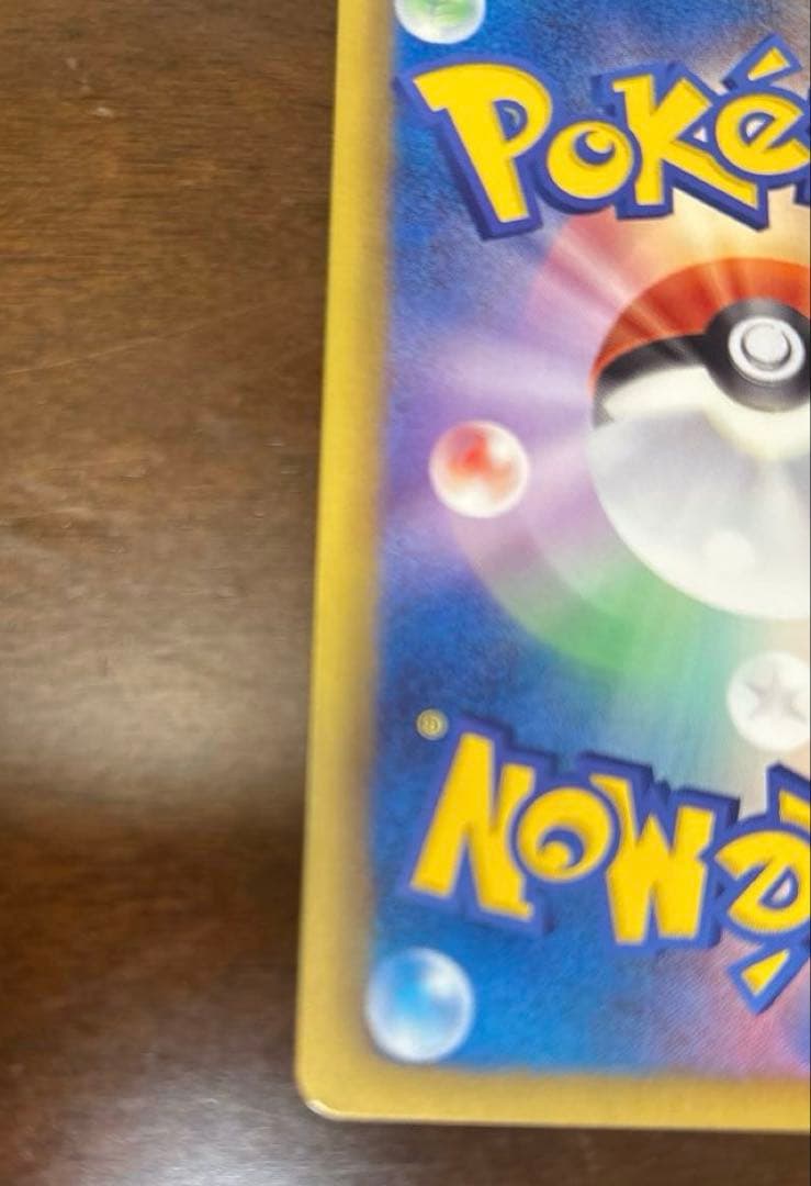 【値下げ】ポケモンセンター トレーナーズカード