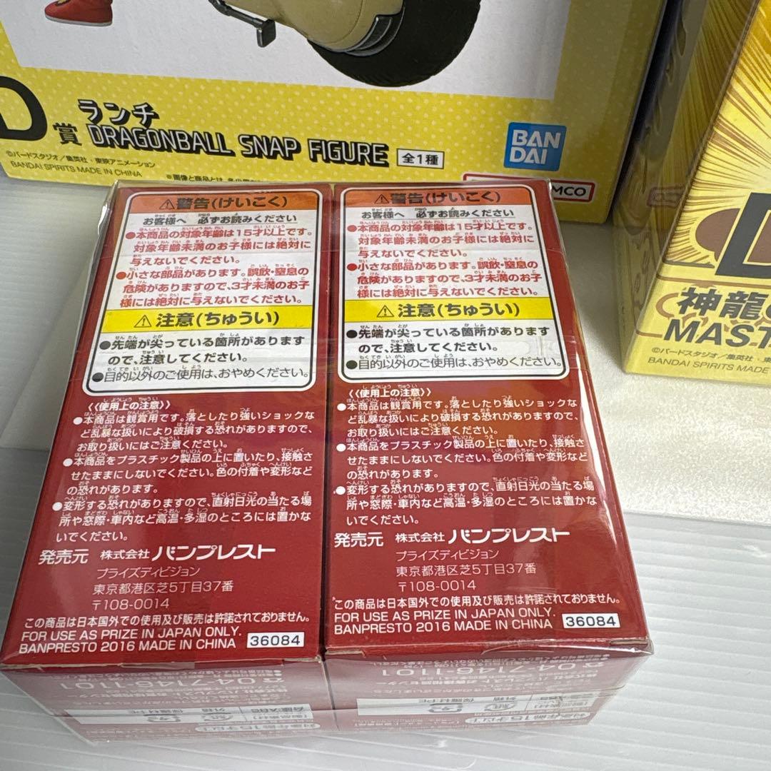 全未開封一番くじドラゴンボール福袋6点ラストワンギガントネーム神龍