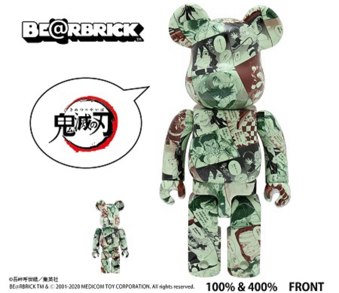 INSPIRE限定販売品 ウルトラキー