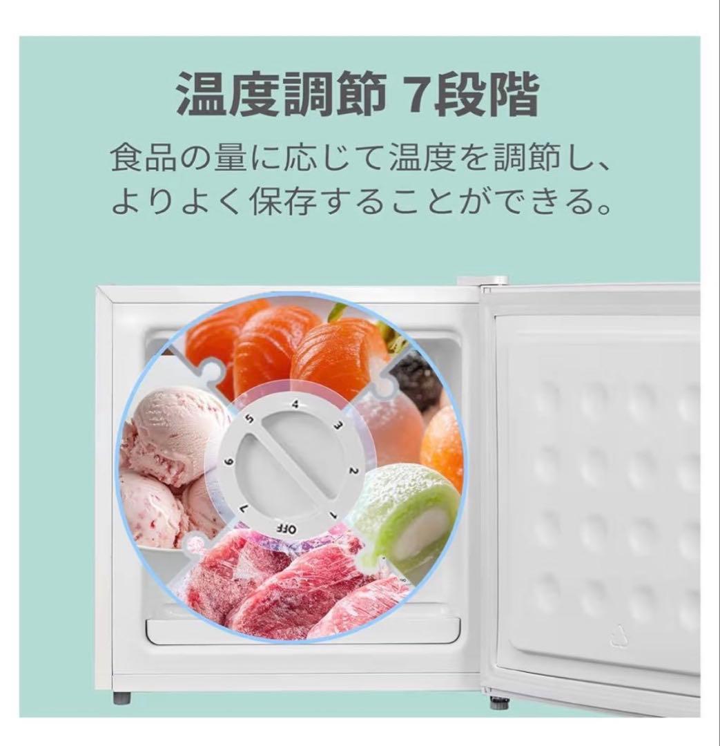 ＊美品＊Comfee ノンフロン冷凍庫 32L 2024年製