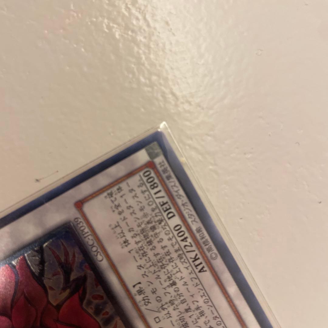 美品　遊戯王　ブラック・ローズ・ドラゴン　レリーフ