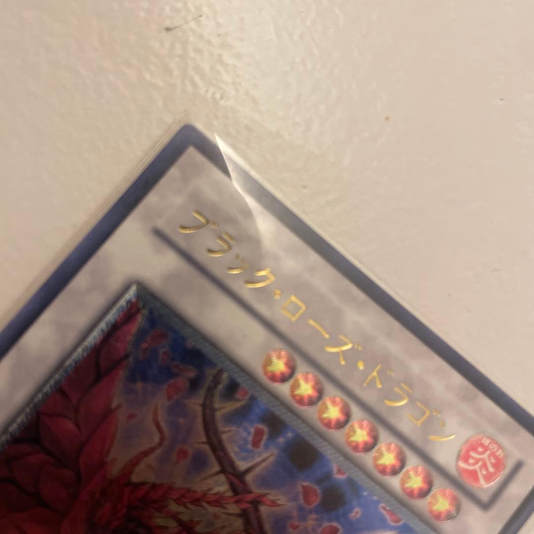 美品　遊戯王　ブラック・ローズ・ドラゴン　レリーフ