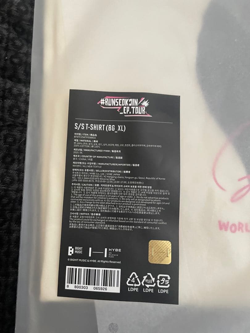 #RUNSEOKJIN_EP.TOUR ジンくん　フェイス　Tシャツ