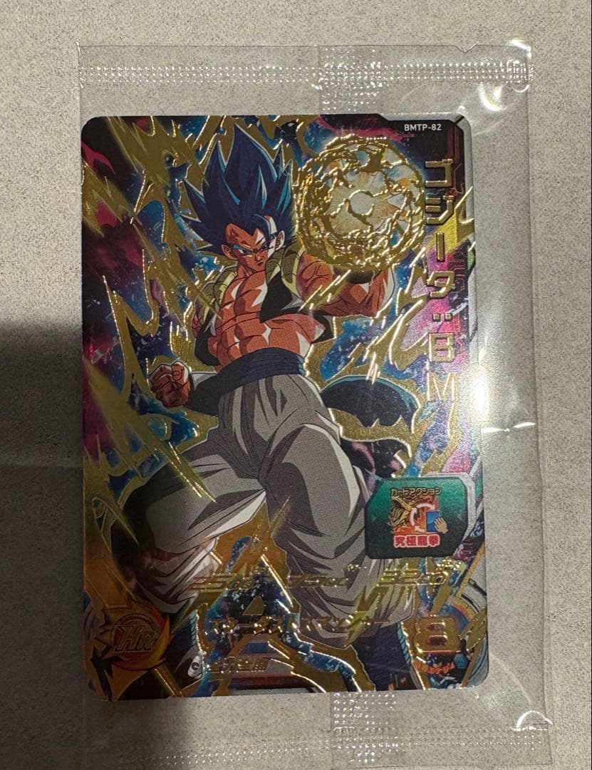 【専用】SDBH(台湾版) エボリューションパックvol.2 UR3種セット