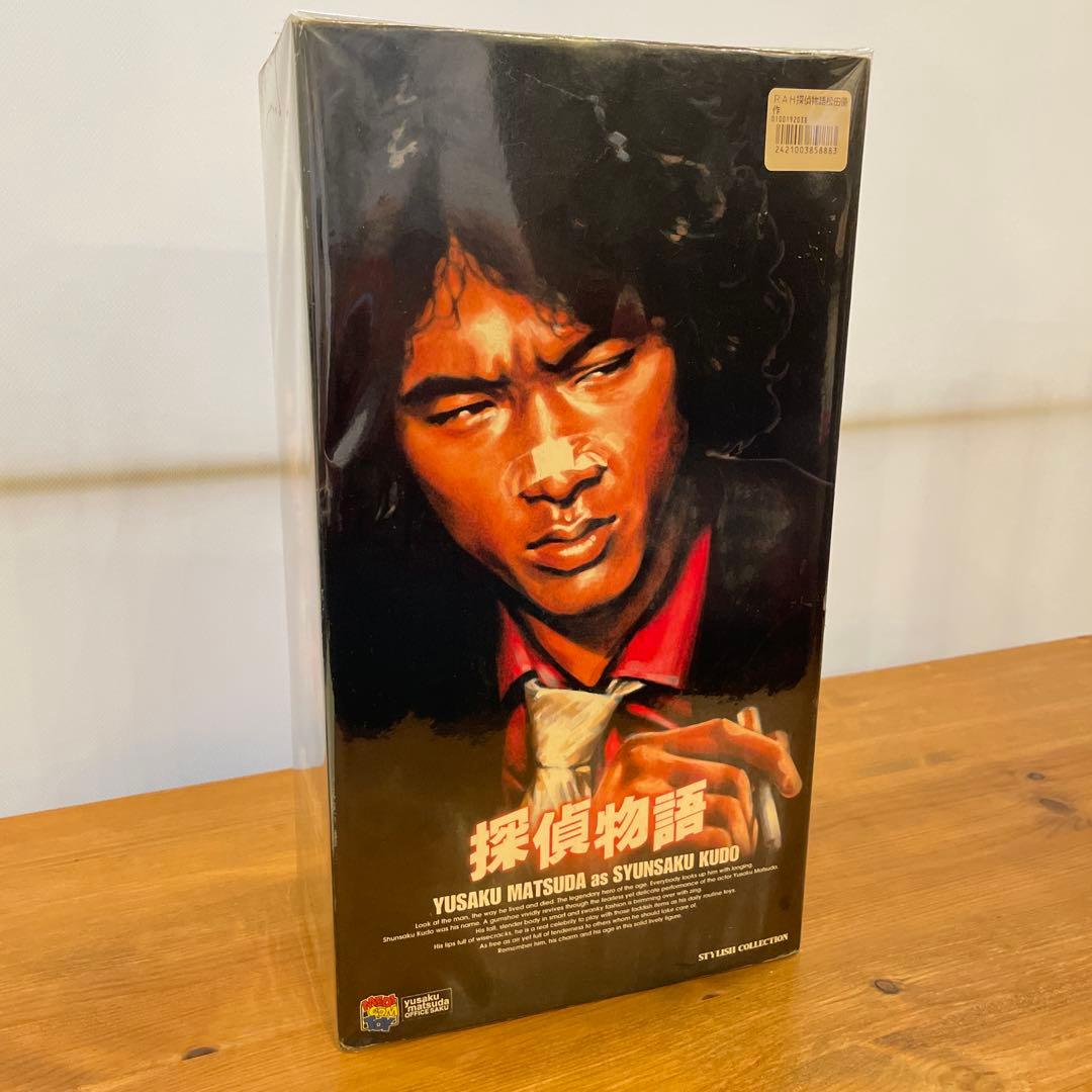 これが欲しいんでしょ？ メディコムトイ 探偵物語 フィギュア 松田優作