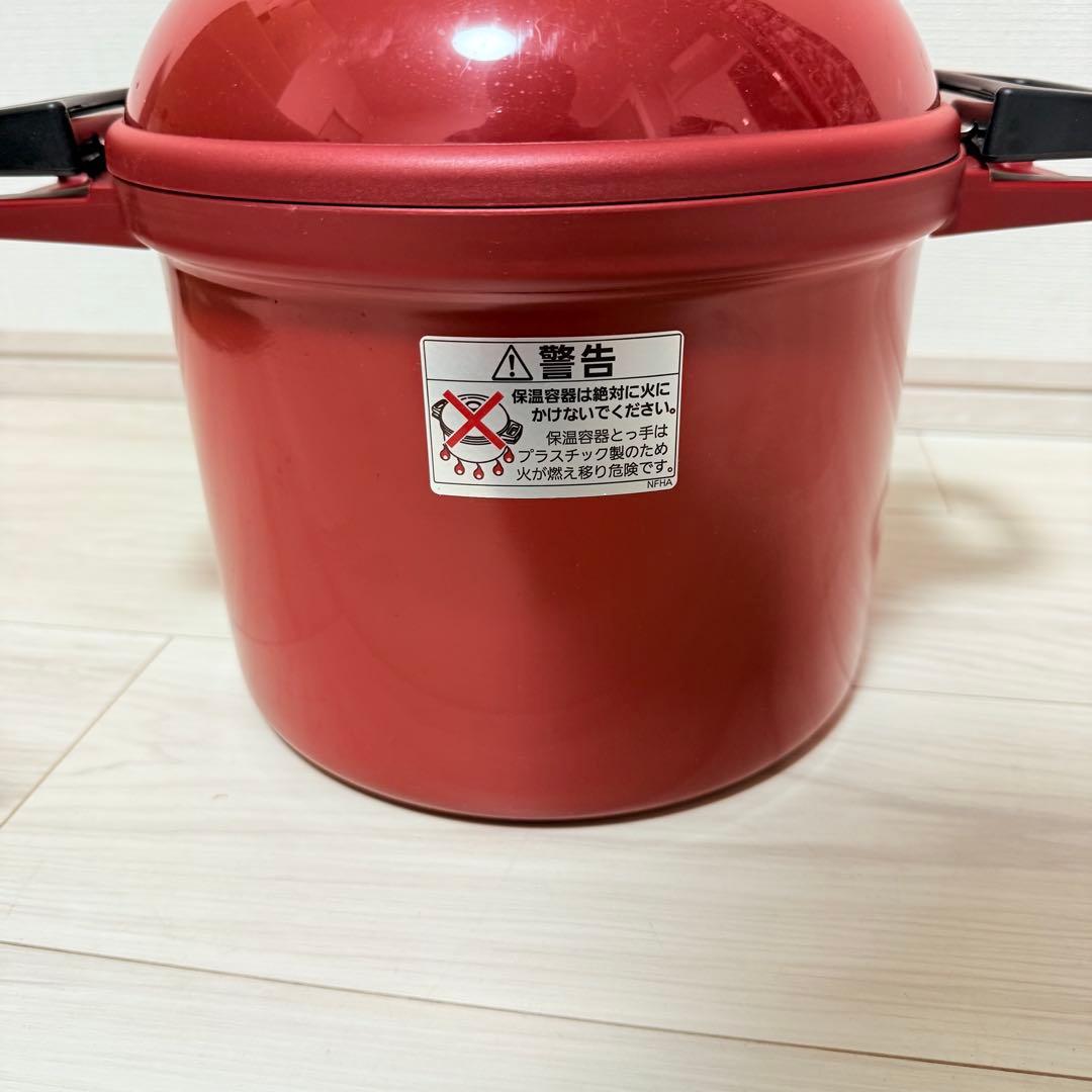 希少　タイガー　まほうなべ　nikomo 4.5L NFH-A450