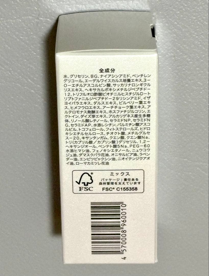 Towasan様リコード　ワクチナイザーX 30ml【2本セット26,000円】