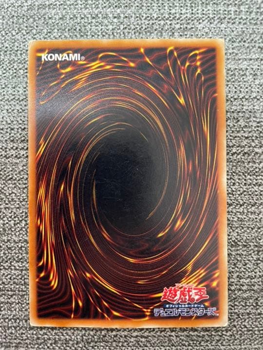 遊戯王 真紅眼の黒竜 レリーフ