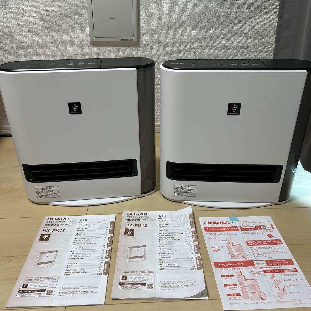 ダイニチ工業 ハイブリッド式加湿器(温風気化/気化式)ショコラブラウン