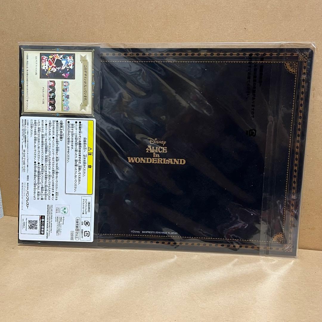 一番くじ ふしぎの国のアリス クリアファイル - メルカリ