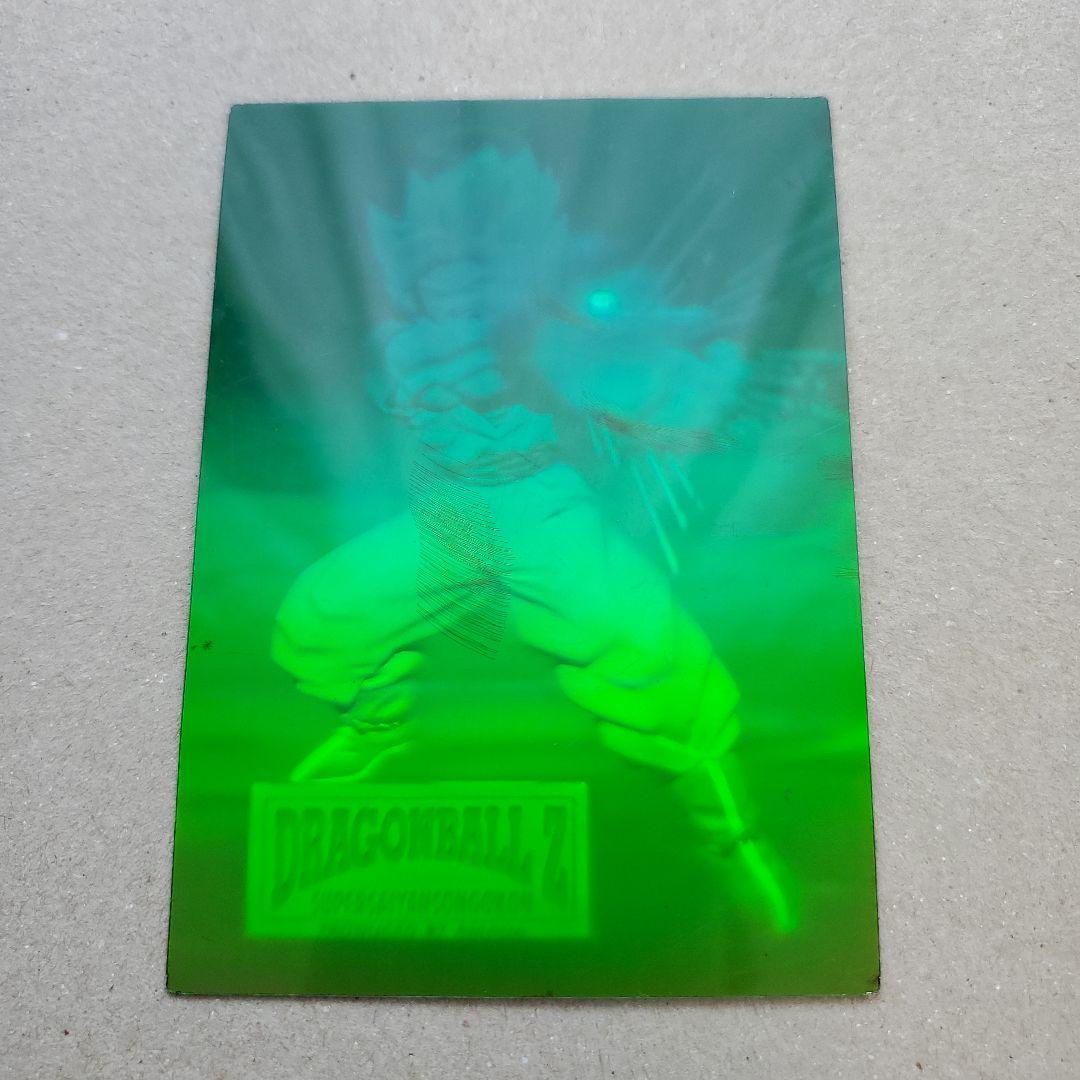 ドラゴンボール アマダ 3Dホログラムカード 孫悟空 - メルカリ